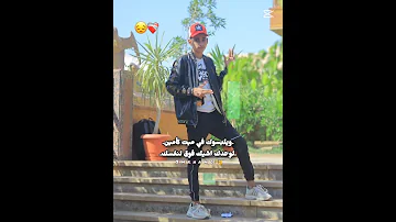 ابويا قال لي نصيحه يا ابني وعقد عاش غدارين 