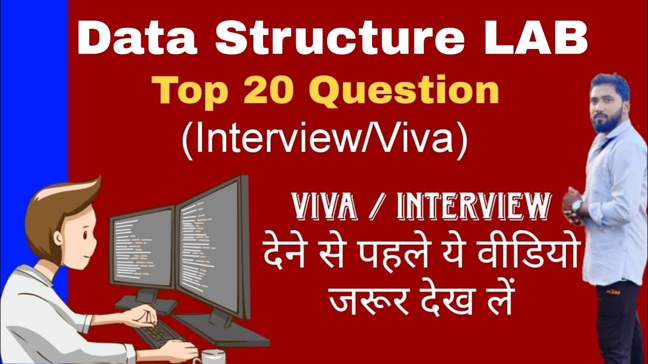 Data Structure Lab Viva Question Answer 2025 | DS lab viva question ...