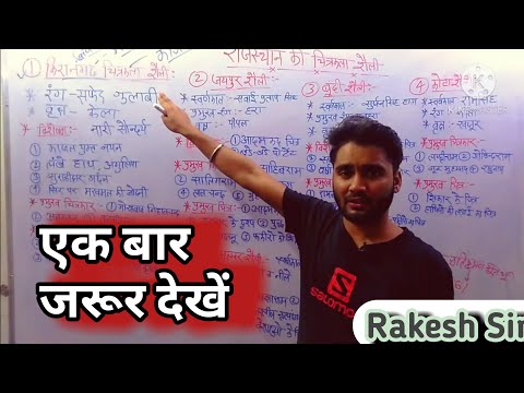 वीडियो: अधिक वजन वाली लड़कियों के लिए कौन सी शैली की पोशाक उपयुक्त है