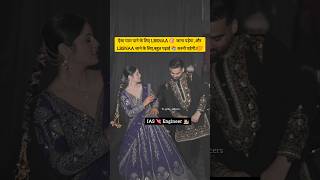 cute IAS Priya Rani Ma'am अपने पति के साथ,Dance.✨📚💯#inspiration #ias #wedding #love #couplegoal