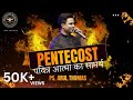 Pentecost  pavitra atmaa ka samarth  ps arul thomas  icm church