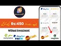 Real Earning App || Live Withdrawal Easypaisa || Online Earning in Pakistan 2025 || Reward King App