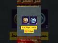 عملات عجلة حظ مجانا ببجي موبايل  