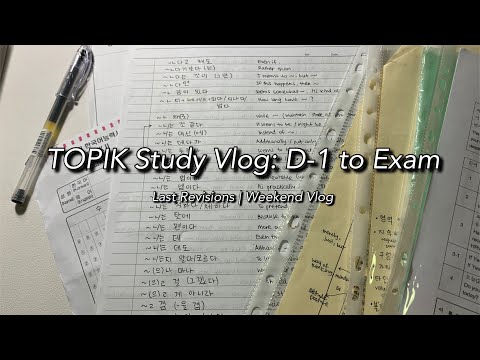 Countdown to TOPIK: D-1 & D-2 | Weekend Vlog | Last revisions | Cramming doesn’t work | 한국어 능력시험
