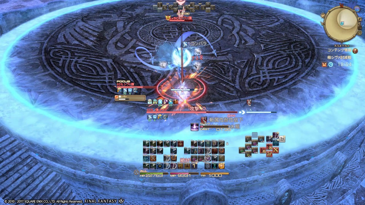 極シヴァ討滅戦 制限解除lv60ソロ 占 超える力25 Youtube 極シヴァ討滅戦 制限解除lv60ソロ 占 超える力25 Youtube