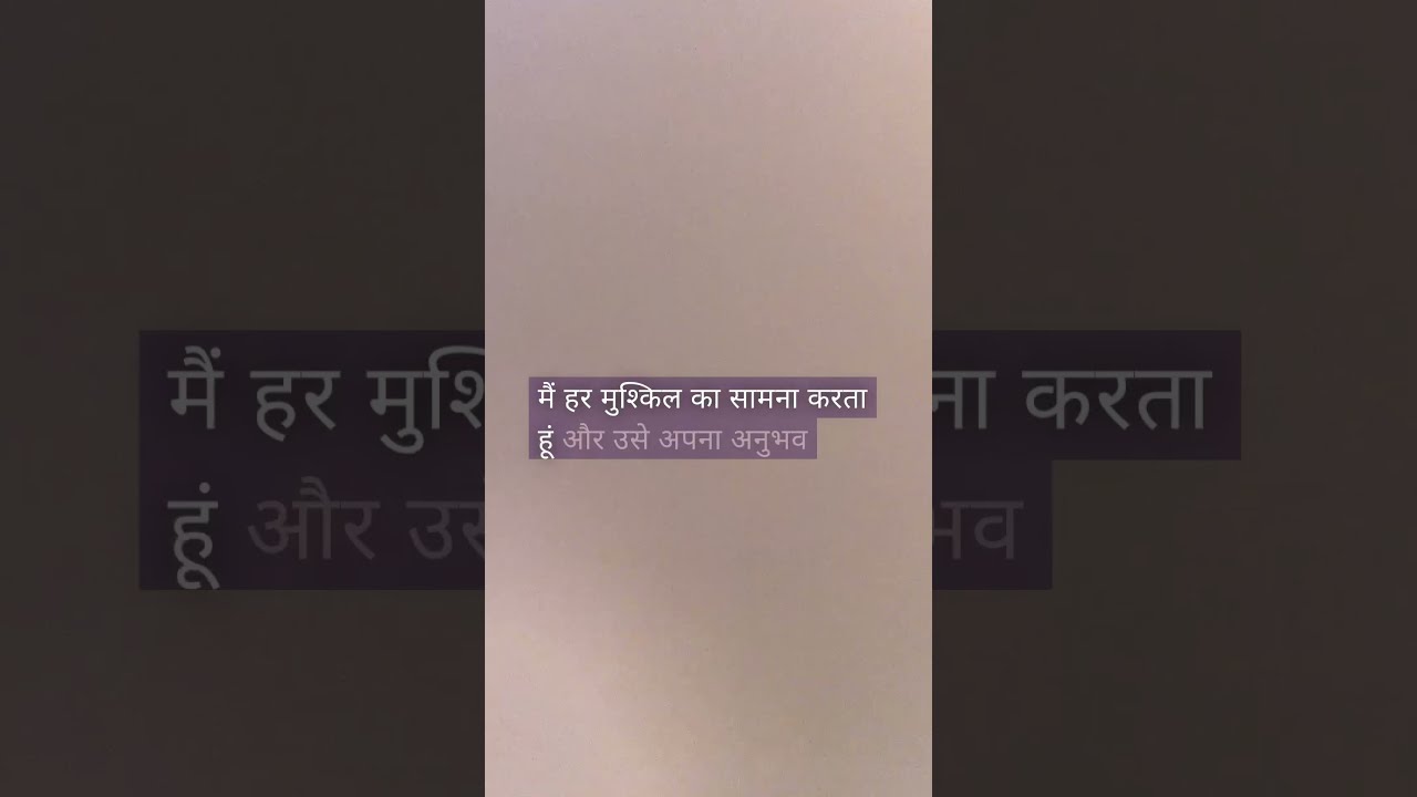 Suman My Life Rule In Hindi I Have No New Song Music By 