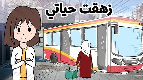 اسوأ 5 اشياء بالجامعة