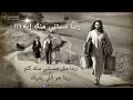 ربنا مش مستني منك كتير - تأمل أبونا داود لمعي