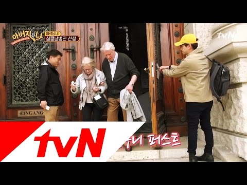 에릭남(Eric Nam) & 아버지 : 언어센스 타고난 아들