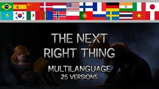 Frozen 2 | The Next Right Thing | OST Multilanguage | 25 versions