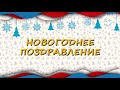 С Новым годом🥳