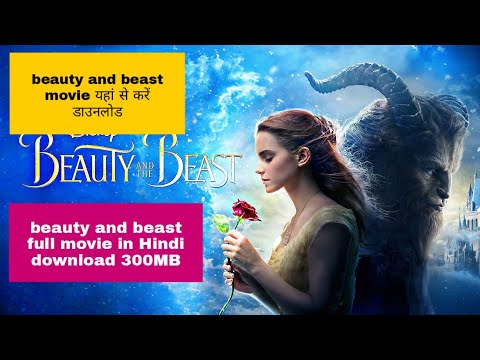 beauty-and-beast-full-movie-in-hindi-download