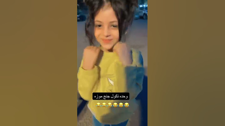 فطومة وقمورة تعاركن عليمن😂😂