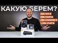 Какую брать? Впечатления и обзор JBL CHARGE 5, JBL FLIP 5, JBL GO 3, JBL CLIP 4