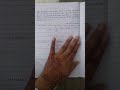 Standard error with graph in hindi notes botany (मानक त्रुटि)