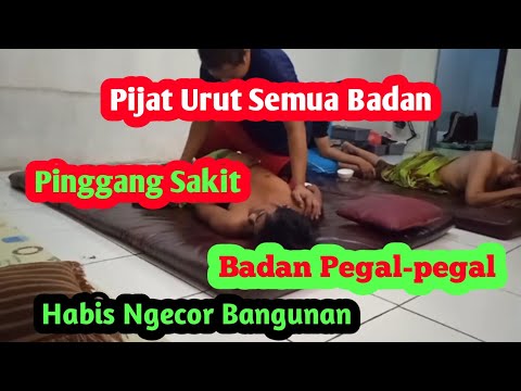 PIJAT URUT KULI BANGUNAN PINGGANG DAN BADANNYA SAKIT DAN PEGAL-PEGAL HABIS NGECOR