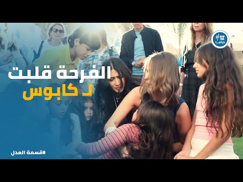 The Division Of Justice From Sunday My Beautiful One To Fairouz S Answer Me The Hardest 