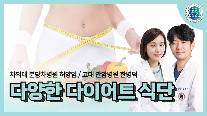 다양한 다이어트 식단 #주치의 #건강검진 #운동  #비만 #고지혈증 #당뇨 #약  #병원 #술 #알코올 #지방간 #저당 #다이어트 #체중관리