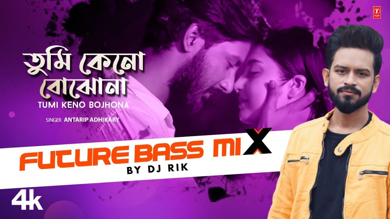 Tumi Keno Bojhona - Future Bass Bengali Remix | Dj Rik | Mukul Kumar Jana | Tanushree Dey