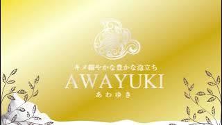 Download lagu How do you wash your back? Try the Awayuki exfoliating body wash towel!