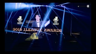 年に一度の祭典をプレイバック！２０１８Ｊリーグアウォーズハイライト動画