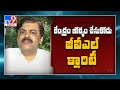 Centre will not interfere in AP 3 capitals issue: GVL