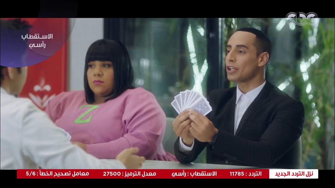 في بيتنا روبوت | " هتموت من الضحك على اللي زومبا ولذيذ عملوه في لعبة