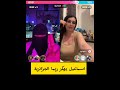 اسماعيل يهكر ريما الجزائرية 