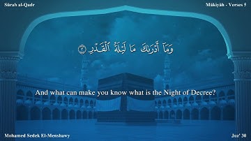 سورة القدر مترجمة بالإنجليزية بصوت الشيخ محمد المنشاوي  Surah Al-Qadr Translated To English