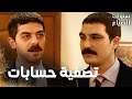 مسلسل سنوات الضياع مقطع من الحلقة 43 Ihlamurlar Altında عمر يستفز يحيى و يخبره بحمل رفيف