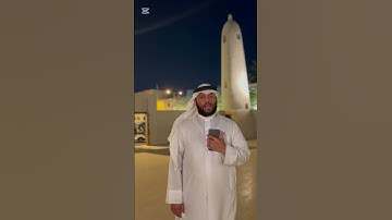 مرج البحرين يلتقيان. من سورة الرحمن. بصوت عبدالله العطاوي. من مسجد سيادي. ١٤٤٦