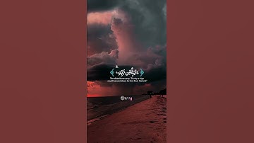 ٱللَّهُ يَبْسُطُ ٱلرِّزْقَ لِمَن يَشَآءُ وَيَقْدِرُ ۚ(REMASTER) __ القارئ اسلام صبحي #quran #قرآن