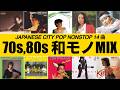 当山ひとみ、池田典代、サーカス、ケン田村...等