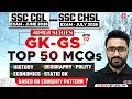 SSC CGL/ CHSL GK GS Classes 2026 | SSC CGL/ CHSL GK GS 2026 Practice Set | Sahil Madaan Sir