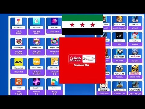 طريقة شحن ببجي + فري فاير + جميع الالعاب عن طريق سرياتيل كاش 🔥🔥🔥