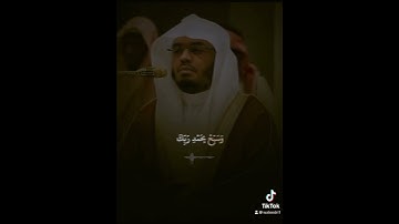 ياسر الدوسري #تلاوة_خاشعة #القرآن_الكريم #ياسر_الدوسري #سورة_ق #ياسر_الدوسرى #shots #لايك#قرآن