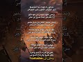 حسان بن ثابت بصوتي الشعرالشعبي شعراء شعر اشترك بل قناة حالات واتس سوريا لايك اقتباسات الفخر