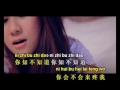 我等到花儿也谢了 - 黄佳佳 WO DENG DAO HUA ER YE XIE LIAO - HUANG JIA JIA