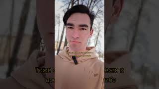 Смотри Больше Интересного на Канале👆👆👆 #психология  #youtubeshorts #вопреки #content