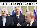 Для кого путин очищает рф от боеспособного мужского населения?