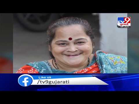 Ahmedabad: Woman dies after being denied treatment by private hospitals | TV9News