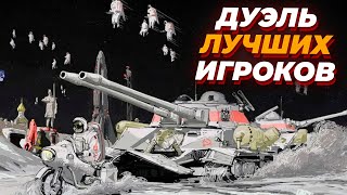 ПОТРЯСАЮЩИЙ МАТЧ ДВУХ НЕВЕРОЯТНЫХ игроков за СССР и Японию в Red Alert 3