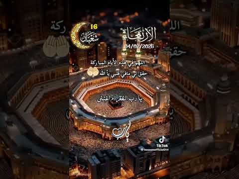 O Lord Of The Broken Mend Me O Lord Of The Weak Strengthen Me O Lord Of The Poor Enrich Me 