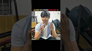 Chest Grow Karni Hai? Bas Ye 4 Exercises Karo 🔥💪 #viralshorts