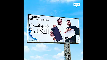 Marmoush Wegz Showcasing The Newest Samsung AI Phones A56 A36 5G On OOH 