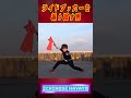 外でCSMライドブッカーを振り回す男。#Shorts