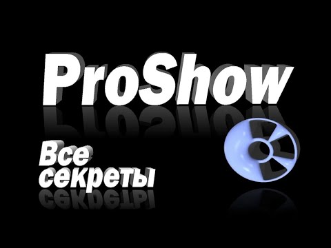 Video: Hvordan Redigere Video Ved Hjelp Av ProShow Producer 7