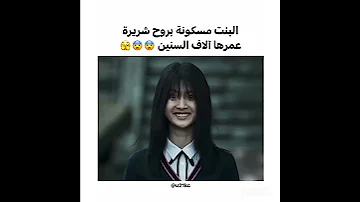 اسم الفيلم الليلة الثامنة The 8th Night 