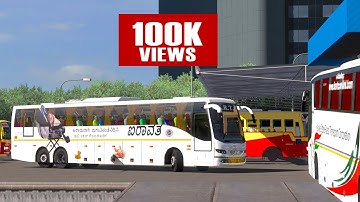 KSRTC Airavat Volvo B11r Departing From Palakkad KSRTC Stand And Heading To Bangalore