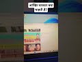 option trading बंद #optiontrading #shorts